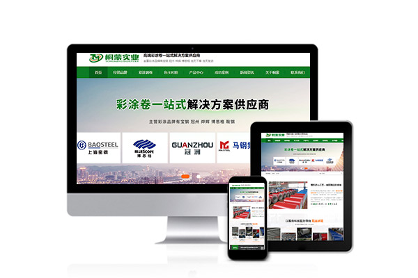  無錫網(wǎng)站建設(shè)