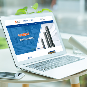 無錫網站建設教你如何提升網站的打開速度