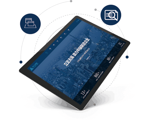 無錫網(wǎng)站建設