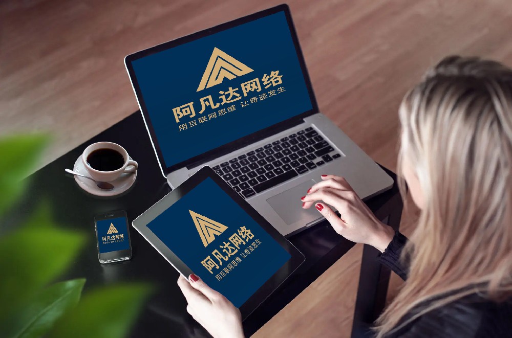 開年第二單代運(yùn)營(yíng)，謝謝徐總孫總選擇阿凡達(dá)網(wǎng)絡(luò)營(yíng)銷型網(wǎng)站系統(tǒng)和網(wǎng)絡(luò)營(yíng)銷代運(yùn)營(yíng)