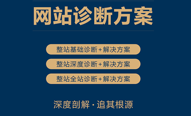 如何預(yù)防網(wǎng)站被攻擊