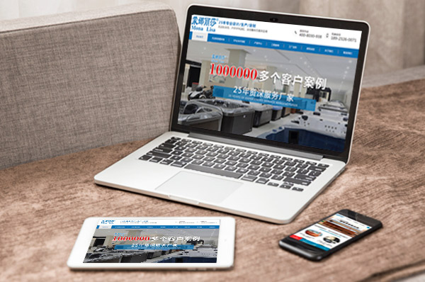 無錫網(wǎng)站建設(shè)中的安全性和防范措施探討