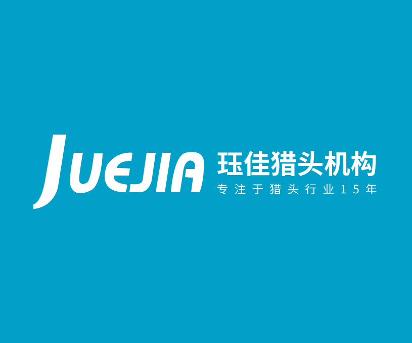 玨佳企業(yè)管理咨詢上海有限公司南京分公司獵頭機(jī)構(gòu)網(wǎng)站制作開發(fā)建設(shè)案例