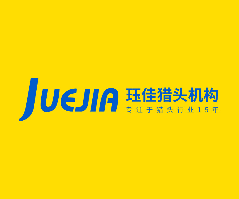 玨佳企業(yè)管理咨詢上海有限公司合肥分公司獵頭機(jī)構(gòu)品牌網(wǎng)站設(shè)計制作案例