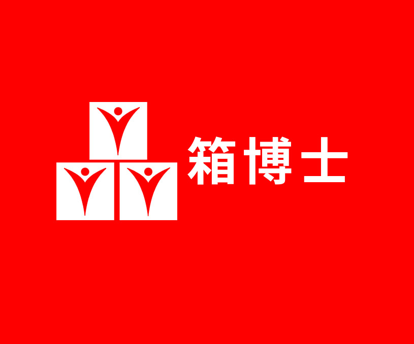 無錫市箱博士包裝材料有限公司箱營銷型網(wǎng)站制作建設案例
