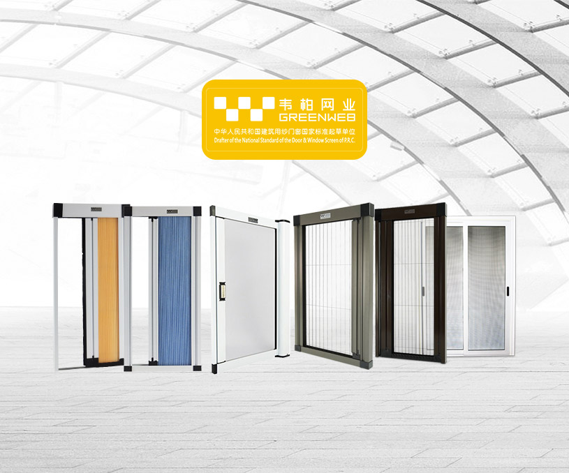 上海青木裝潢制品有限公司韋柏紗門窗營(yíng)銷型網(wǎng)站建設(shè)制作案例