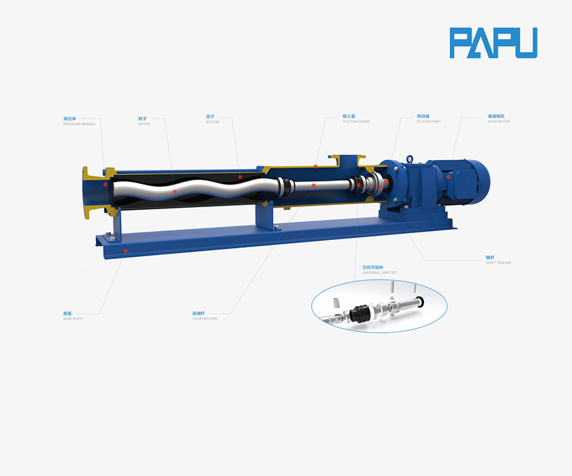 廣州帕普機(jī)械設(shè)備有限公司營銷型網(wǎng)站開發(fā)設(shè)計建設(shè)制作案例