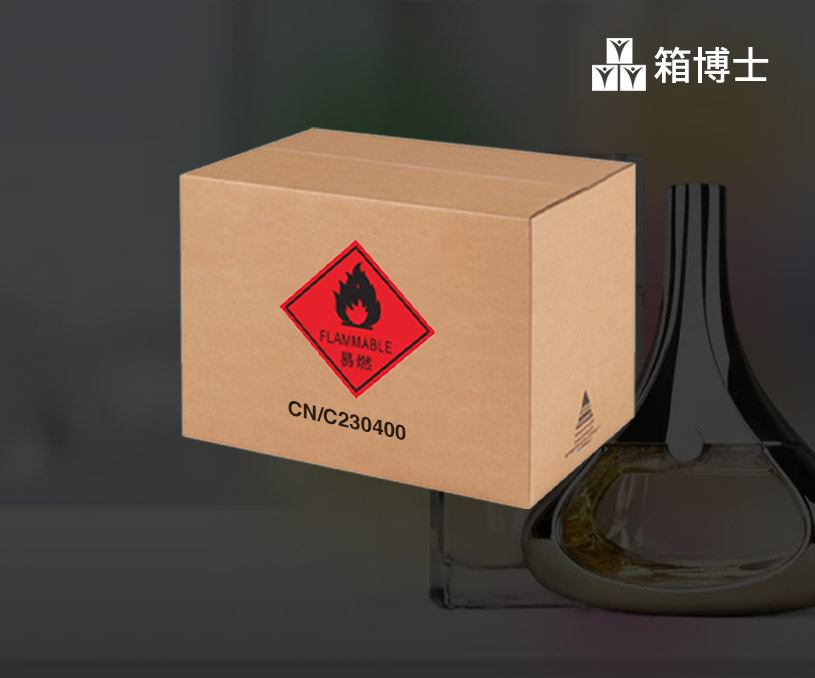 無錫市箱博士包裝材料有限公司危包箱營銷型網(wǎng)站開發(fā)建設制作案例