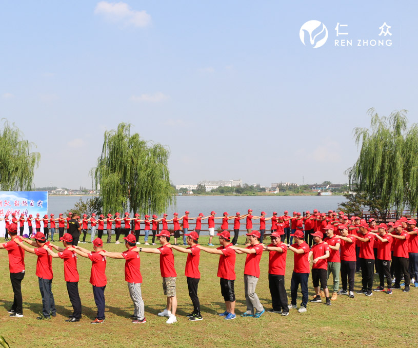 無錫仁眾企業(yè)管理咨詢有限公司團(tuán)建拓展?fàn)I銷型網(wǎng)站建設(shè)制作案例