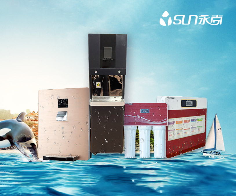 江蘇永尚能源科技有限公司凈水器營銷型網(wǎng)站建設(shè)開發(fā)制作案例