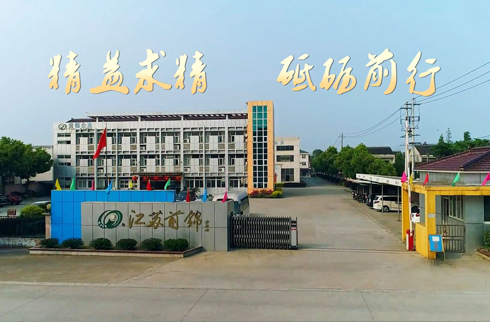 江蘇前錦爐業(yè)品牌網(wǎng)站