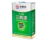 熱烈祝賀無錫豐勝泰營銷型網(wǎng)站正式上線