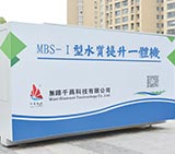 熱烈祝賀千為科技營(yíng)銷(xiāo)型網(wǎng)站上線運(yùn)營(yíng)