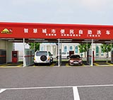 無錫新聞：奧潤潔便民自助洗車上電視啦！