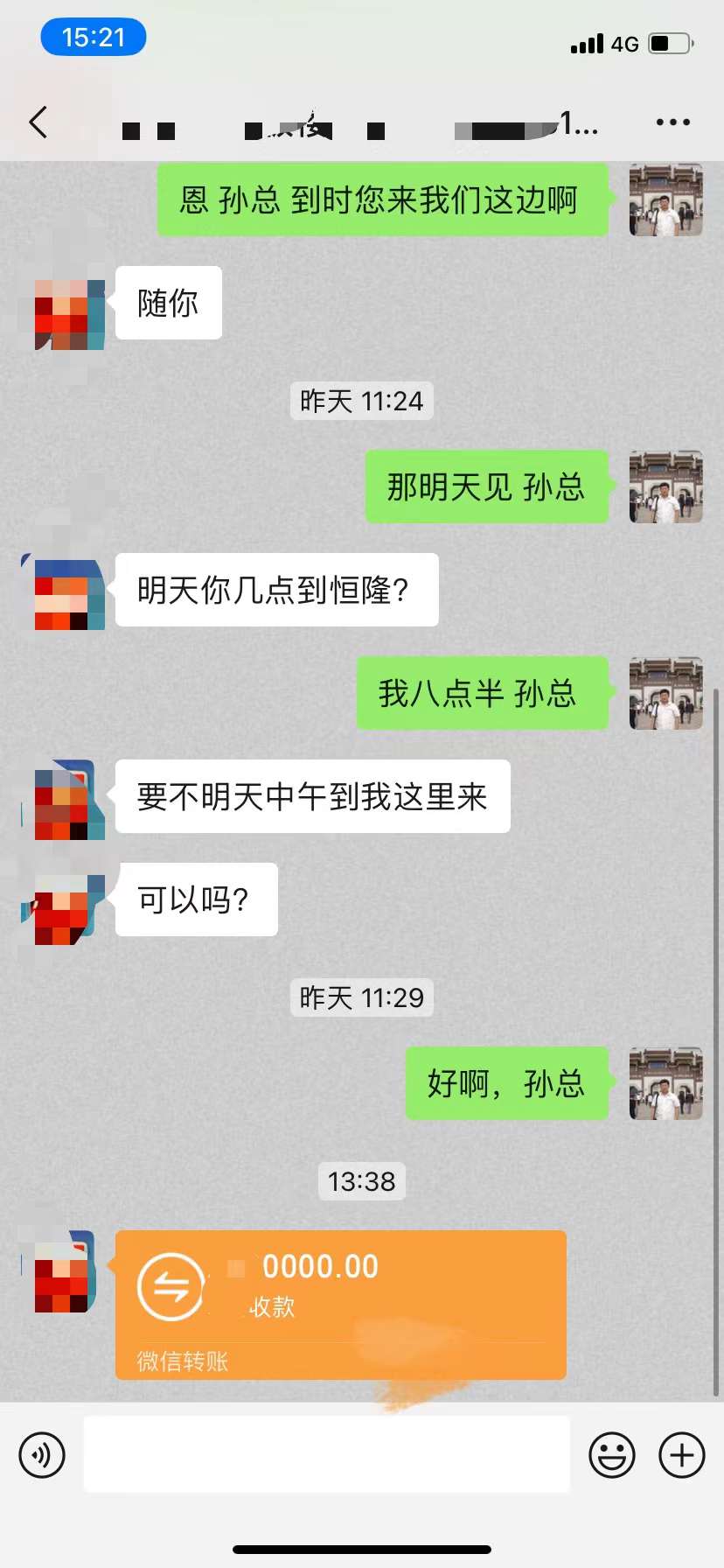 回轉(zhuǎn)式風(fēng)機(jī)營銷型網(wǎng)站建設(shè)