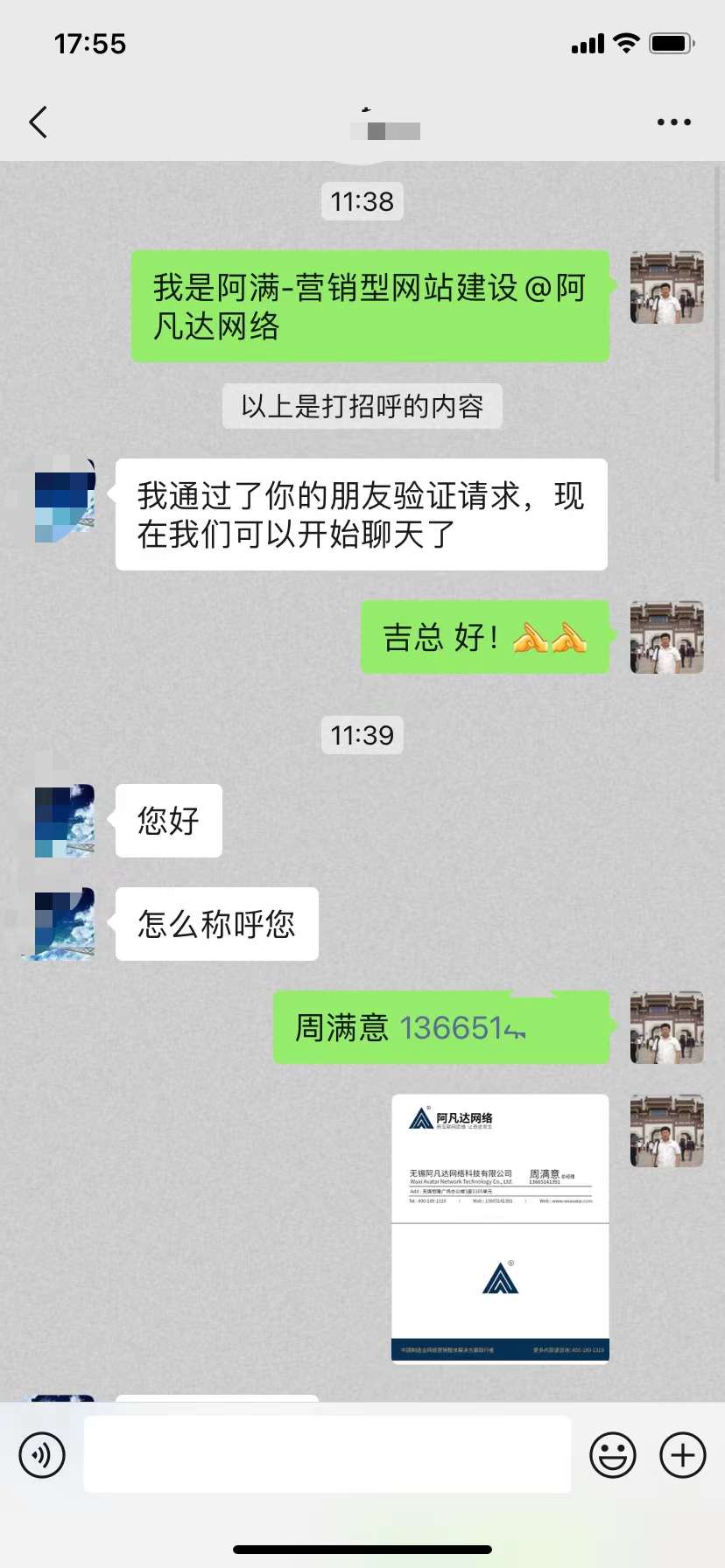 網(wǎng)站建設(shè)