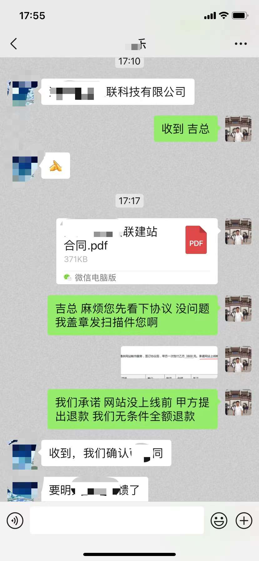 普通網(wǎng)站建設(shè)