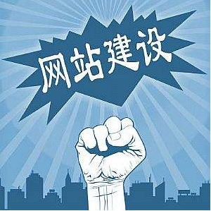 新手小白可以作為參考的網(wǎng)站制作方法