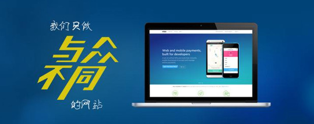 無(wú)錫網(wǎng)站設(shè)計(jì)需要注意哪些問(wèn)題