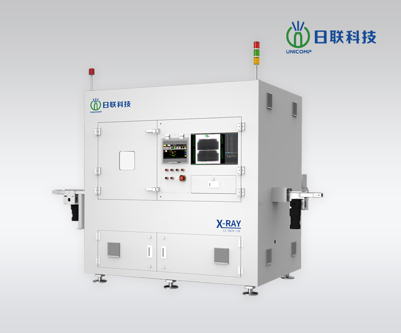 科創(chuàng)板上市公司無錫日聯(lián)科技集團(tuán)股份有限公司X-RAY檢測設(shè)備集團(tuán)官網(wǎng)定制案例