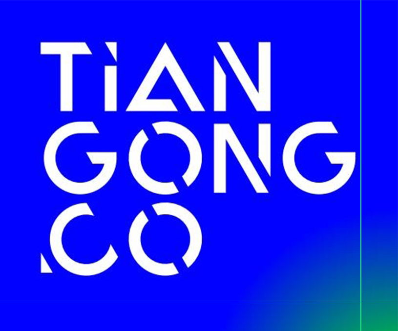 天工倉服品牌網站制作開發(fā)建設定制案例