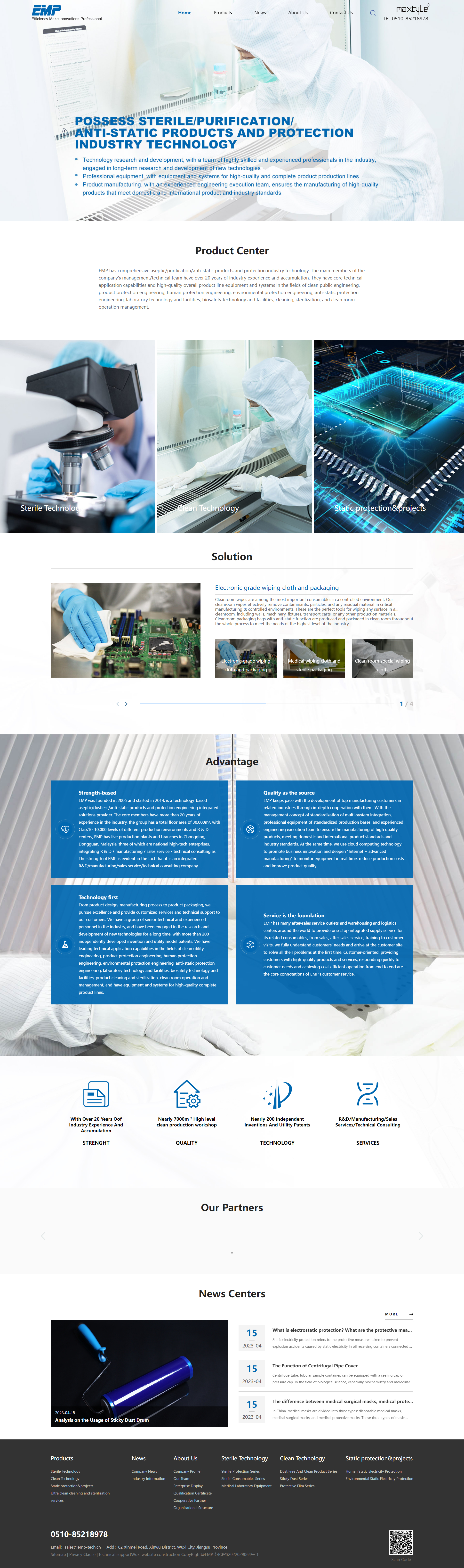 江蘇英普科英文自適應(yīng)品牌網(wǎng)站制作 PC端預(yù)覽圖