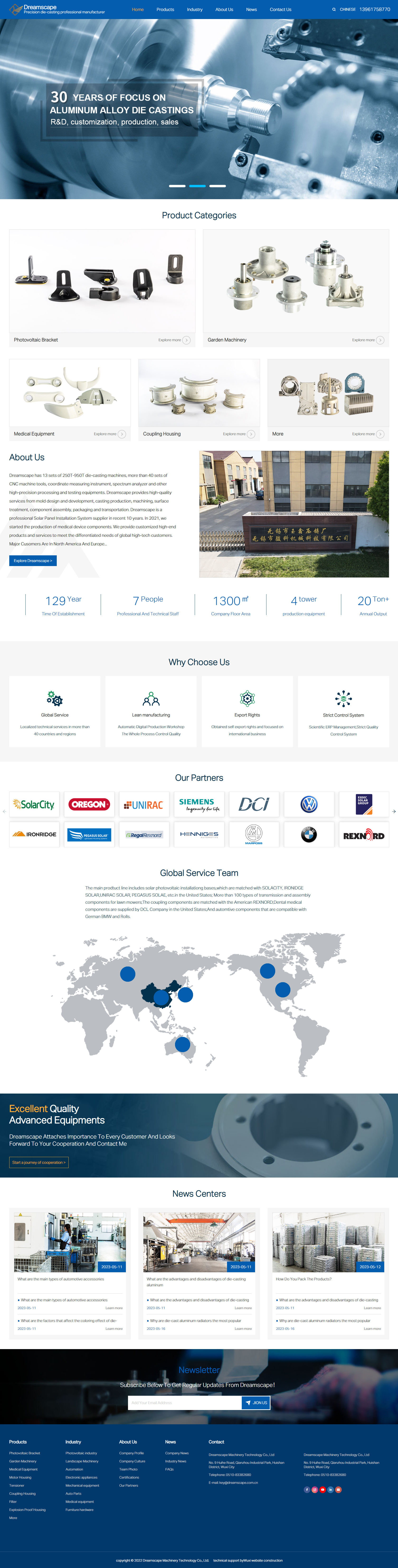 無錫市駿科機(jī)械科技有限公司鋁壓鑄件外貿(mào)網(wǎng)站制作建設(shè)案例 PC端預(yù)覽圖