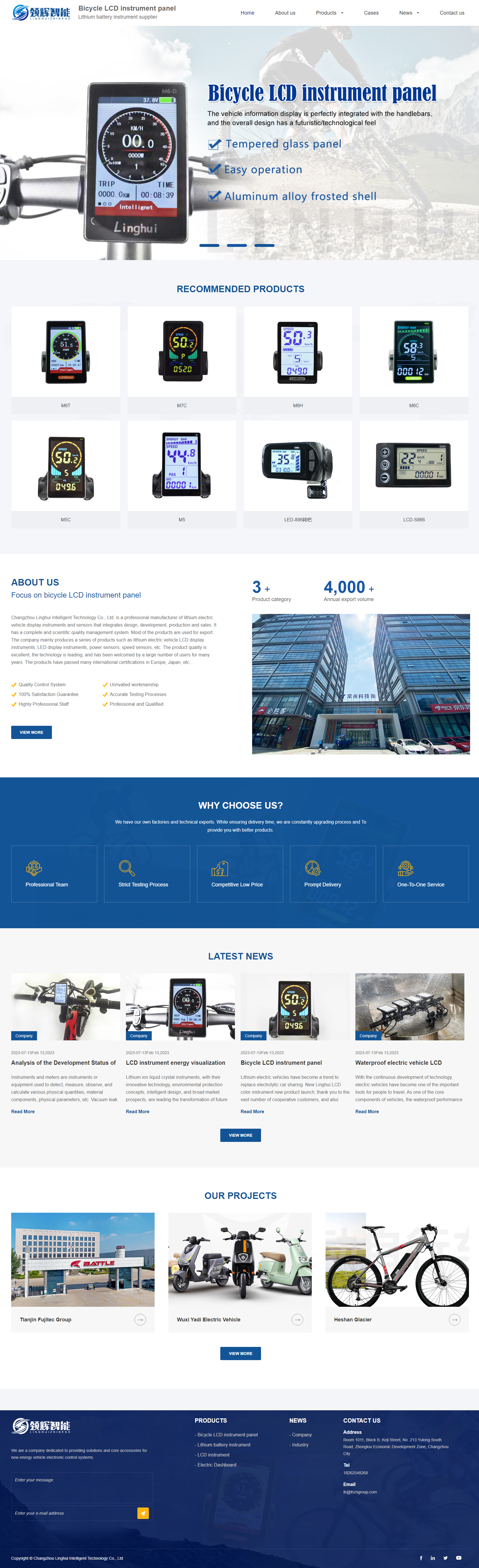 常州領輝智能科技有限公司鋰電智能儀表英文網站制作建設開發(fā)案例 PC端預覽圖