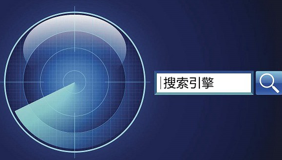 挽救被搜索引擎除名的網(wǎng)站：原因與解決策略