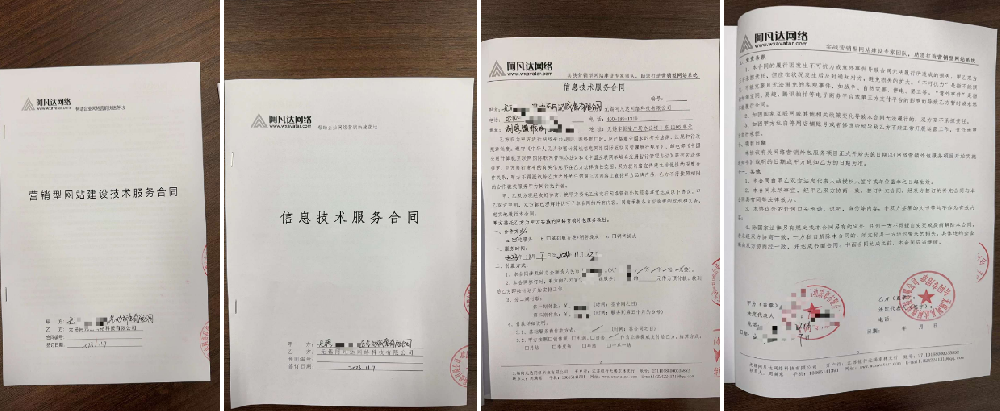 謝謝新華商學(xué)院錫峰同學(xué)的信任支持選擇阿凡達(dá)營(yíng)銷型網(wǎng)站系統(tǒng)和網(wǎng)絡(luò)營(yíng)銷代運(yùn)營(yíng)