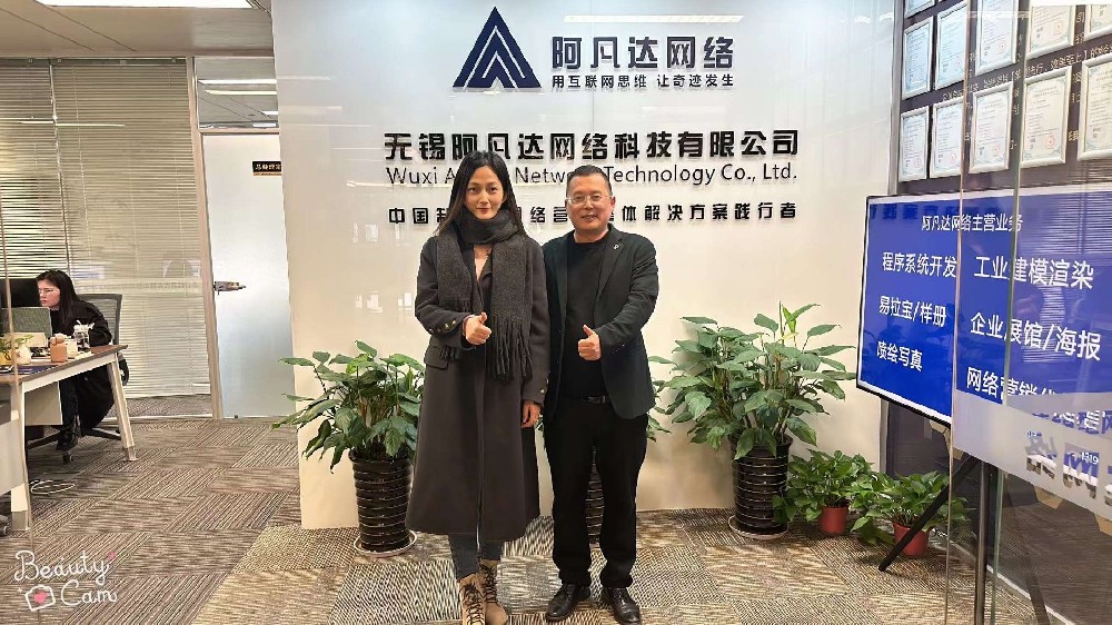 熱烈歡迎新華商學(xué)院趙校長蒞臨學(xué)生單位阿凡達(dá)網(wǎng)絡(luò)指導(dǎo)工作