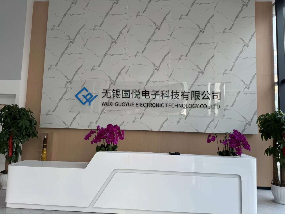 謝謝國(guó)悅電子桑總的信任選擇阿凡達(dá)中英文品牌網(wǎng)站系統(tǒng)