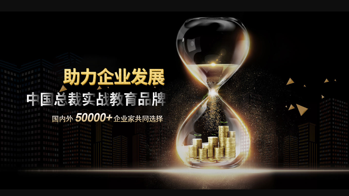 新華商學(xué)院