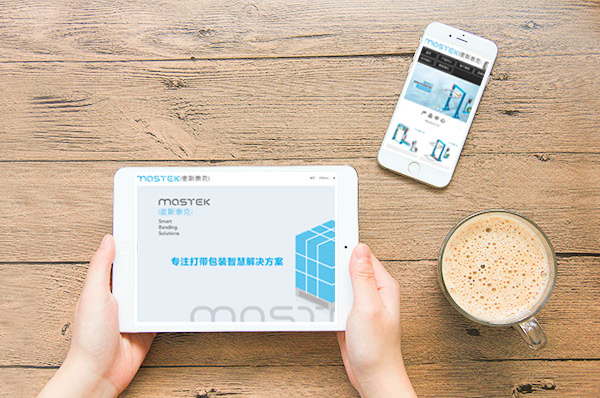 揭秘常州網(wǎng)站建設公司如何選擇*適合您的合作伙伴