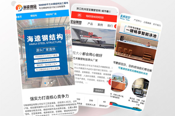 南通網(wǎng)站建設(shè)公司評估準(zhǔn)則如何挑選*佳合作伙伴