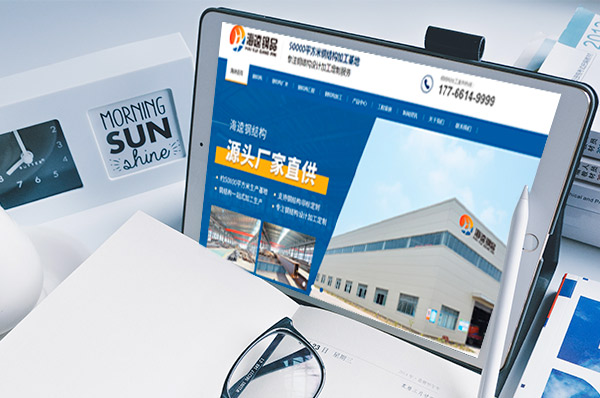 優(yōu)選揚州網(wǎng)站建設公司品質(zhì)保障值得信賴