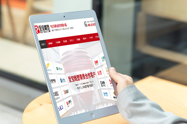 鎮(zhèn)江網(wǎng)站建設(shè)量身定制助力企業(yè)成長