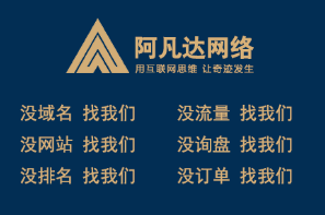 網(wǎng)站建設(shè)新動向：智能化技術(shù)在企業(yè)網(wǎng)站中的應(yīng)用