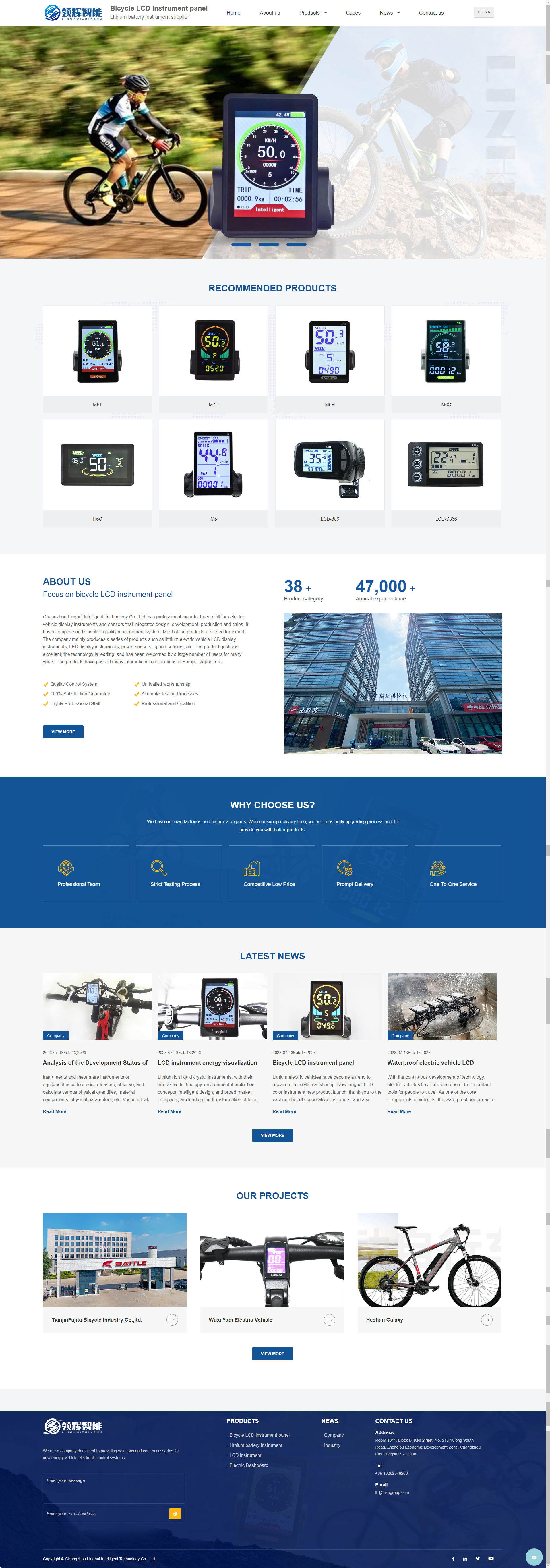常州領(lǐng)輝智能科技有限公司鋰電動(dòng)車顯示儀表外貿(mào)網(wǎng)站建設(shè)制作案例 PC端預(yù)覽圖