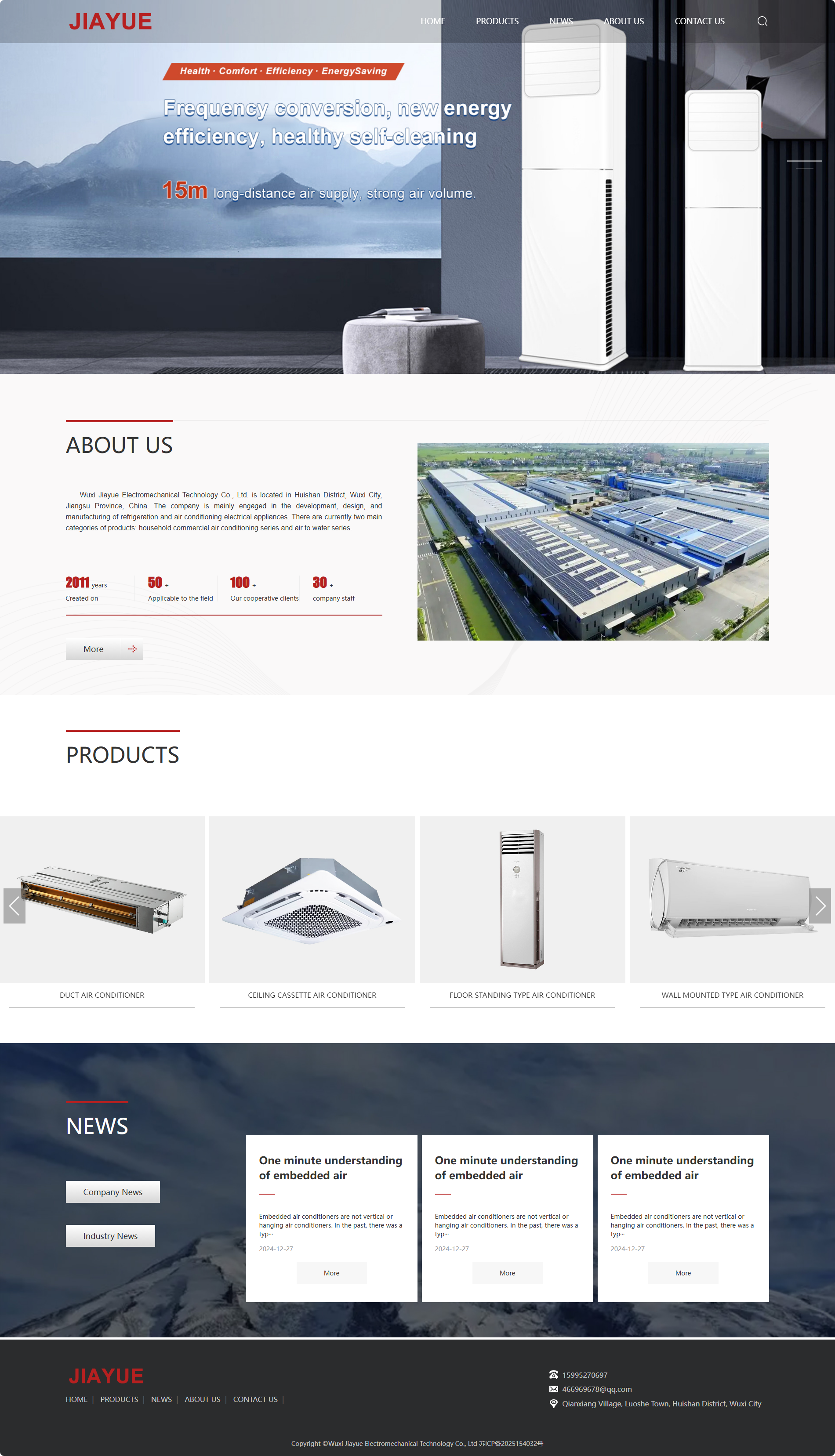 無錫市佳月機(jī)電科技有限公司空調(diào)電器外貿(mào)網(wǎng)站制作開發(fā)建設(shè)案例 PC端預(yù)覽圖