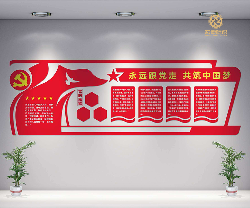 江蘇玄博智能標識科技有限公司營銷型網站制作開發(fā)建設案例