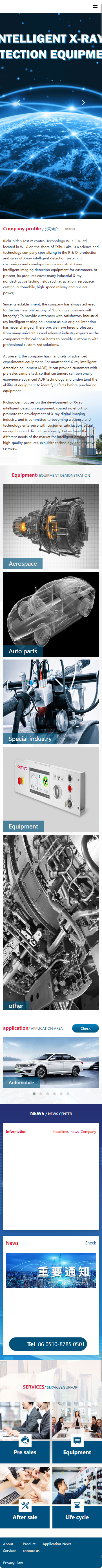 瑞奇戈德測(cè)控技術(shù)無(wú)錫有限公司英文h5自適應(yīng)品牌網(wǎng)站建設(shè)制作案例 手機(jī)端預(yù)覽圖