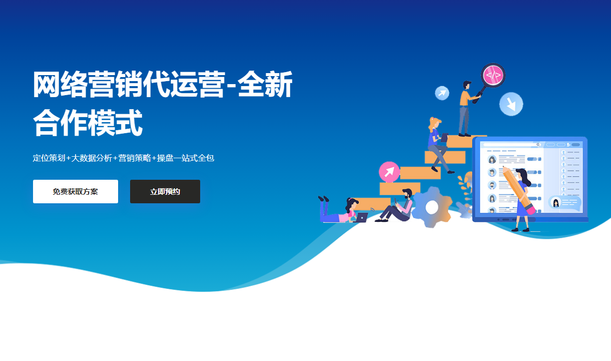 無錫網(wǎng)站建設(shè)