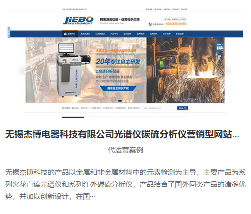 無錫網(wǎng)站建設(shè)