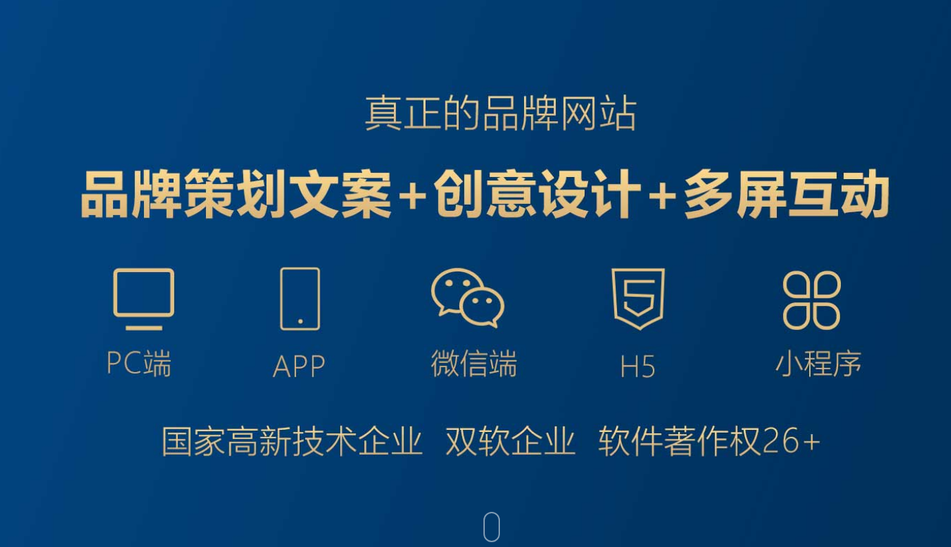 無錫網(wǎng)站搭建