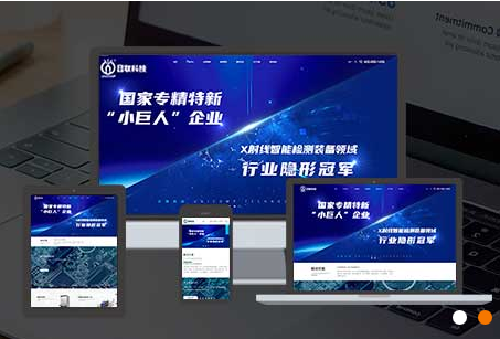 無錫網(wǎng)站設(shè)計(jì)制作公司主要是看哪些方面呢？