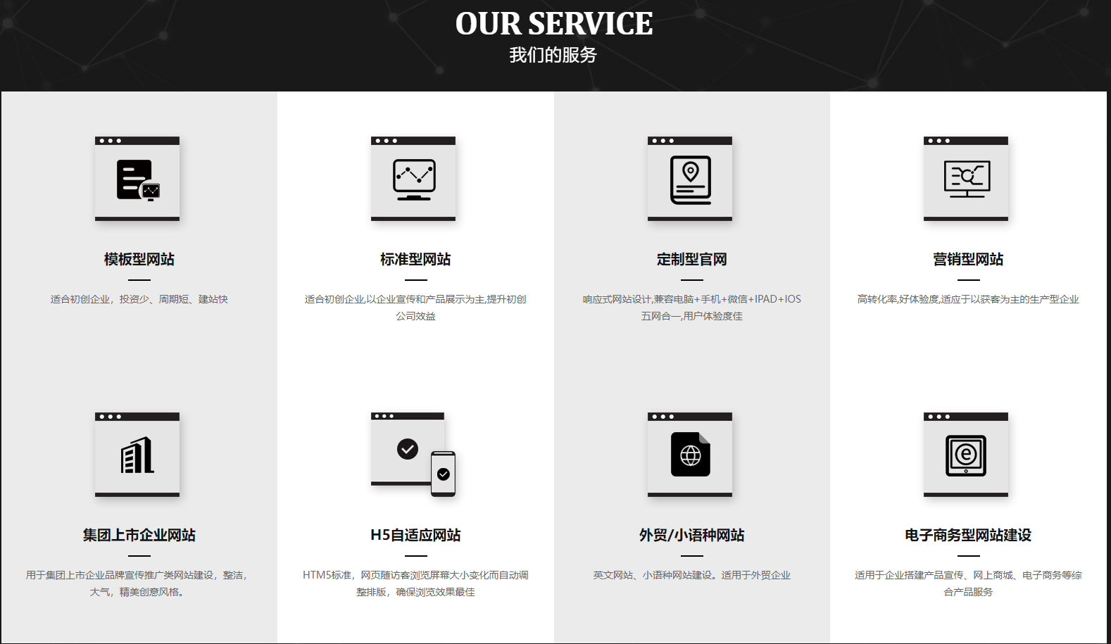 無錫企業(yè)官網(wǎng)