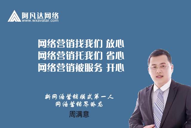 無錫網(wǎng)站制作公司