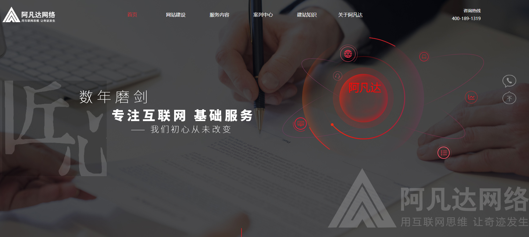 無錫網(wǎng)站制作公司