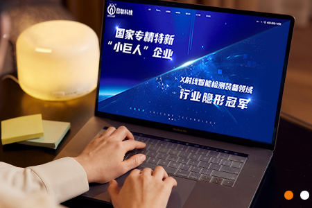 無錫網(wǎng)站建設(shè)公司